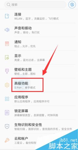 三星Galaxy Note9怎么发SOS信息？三星Note9发SOS信息教程