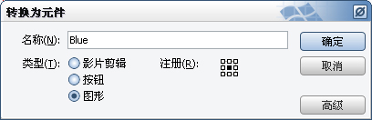Flash8_Blendmode制作美丽光影变幻动画_天极设计在线整理