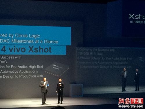 2998元起售 vivo拍照旗舰Xshot发布