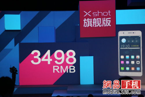 2998元起售 vivo拍照旗舰Xshot发布