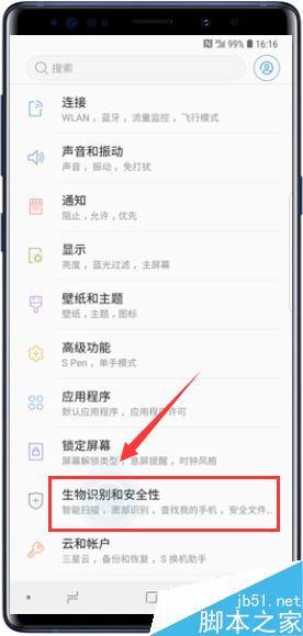 三星Galaxy Note9怎么删除已注册指纹？三星Note9删除指纹方法