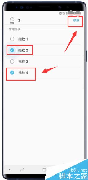 三星Galaxy Note9怎么删除已注册指纹？三星Note9删除指纹方法