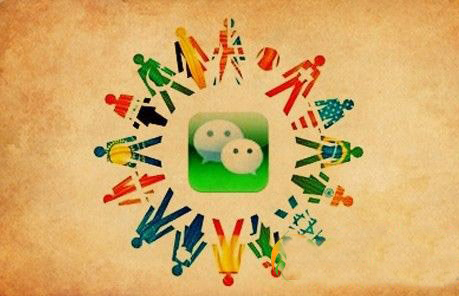 微信账号被暂时关闭怎么办？微信账号被暂时关闭原因及解决方法1