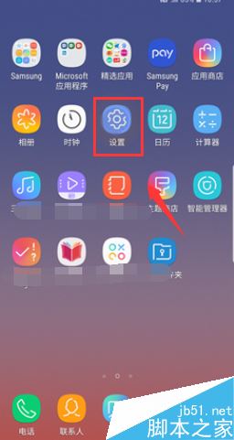 三星Note9智能扫描怎么用？三星Galaxy Note9智能扫描使用教程