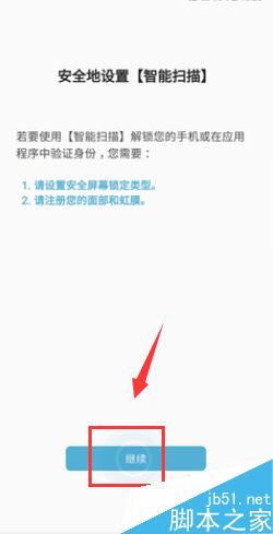 三星Note9智能扫描怎么用？三星Galaxy Note9智能扫描使用教程