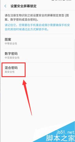 三星Note9智能扫描怎么用？三星Galaxy Note9智能扫描使用教程
