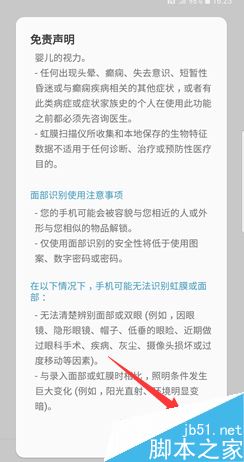 三星Note9智能扫描怎么用？三星Galaxy Note9智能扫描使用教程