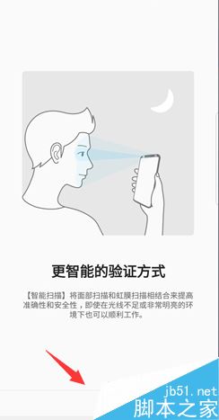 三星Note9智能扫描怎么用？三星Galaxy Note9智能扫描使用教程