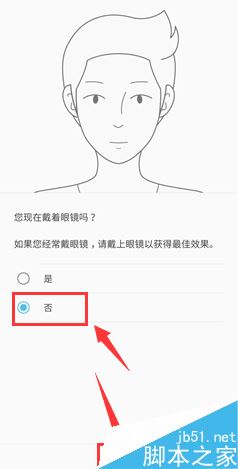 三星Note9智能扫描怎么用？三星Galaxy Note9智能扫描使用教程
