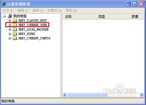 怎样解决任务管理器被禁用