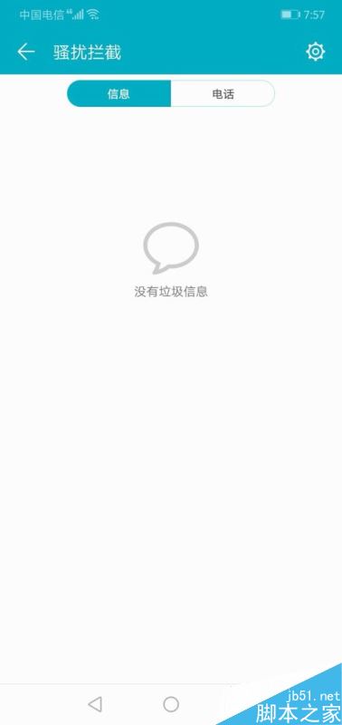 华为手机怎么管理双卡？华为手机两个SIM卡设置方法