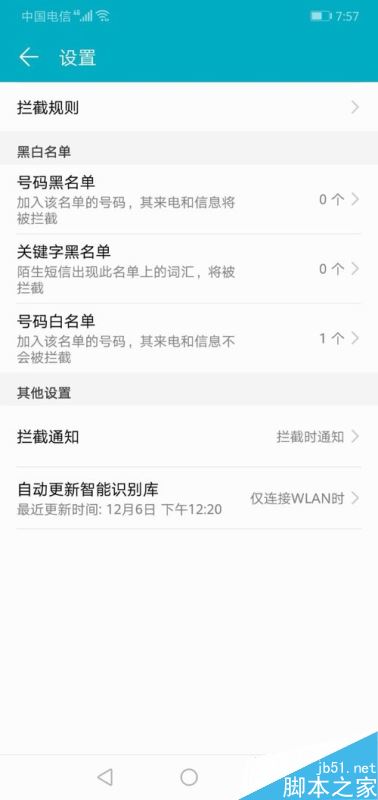 华为手机怎么管理双卡？华为手机两个SIM卡设置方法