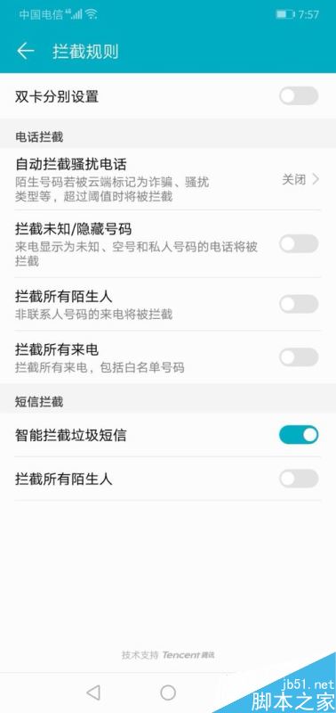 华为手机怎么管理双卡？华为手机两个SIM卡设置方法
