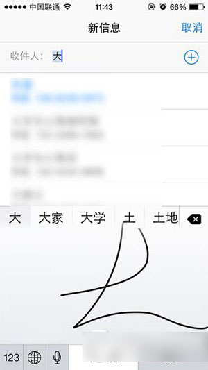 ios8.1.2 bug有哪些？苹果ios8.1.2bug汇总1
