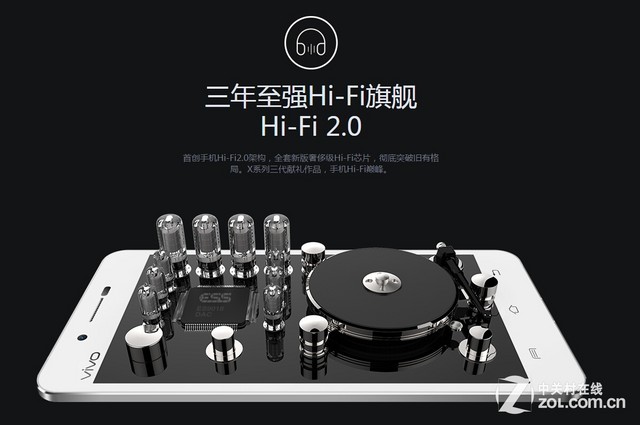 音频PK堂：vivo X5Max对比魅族MX4Pro 