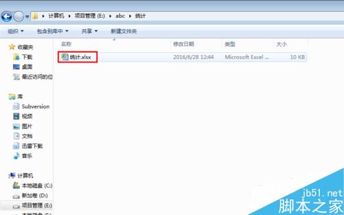 怎样使用excel 统计同类型数据数量