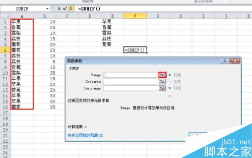 怎样使用excel 统计同类型数据数量