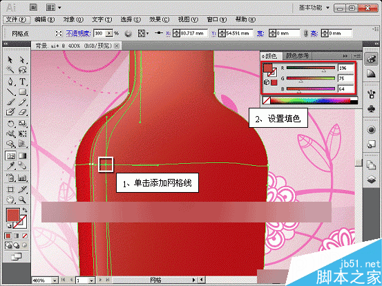 AI网格填充设计红酒海报 脚本之家 AI实例教程