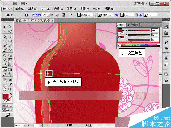 AI网格填充设计红酒海报 脚本之家 AI实例教程