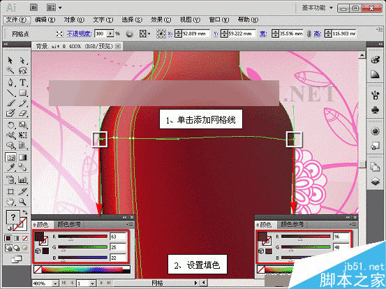 AI网格填充设计红酒海报 脚本之家 AI实例教程