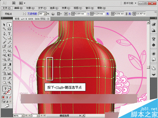 AI网格填充设计红酒海报 脚本之家 AI实例教程