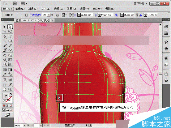 AI网格填充设计红酒海报 脚本之家 AI实例教程