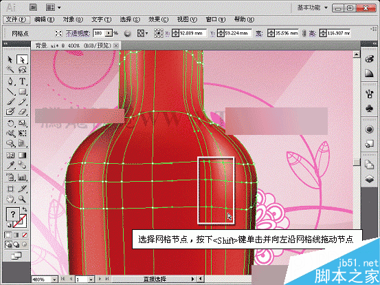 AI网格填充设计红酒海报 脚本之家 AI实例教程