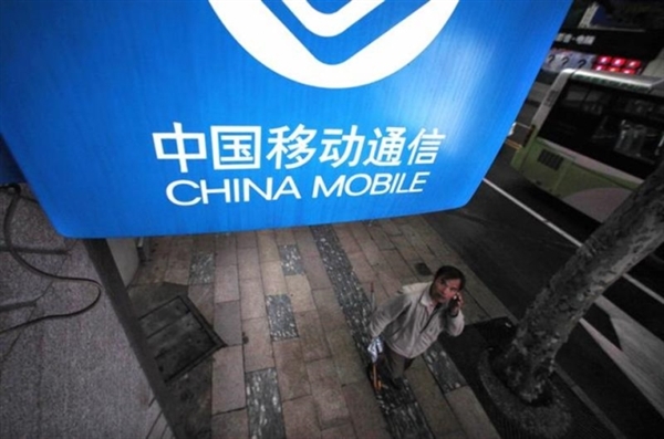 中国移动正式换帅!