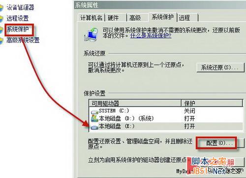误删文件不用愁 修改前的文件轻松找回