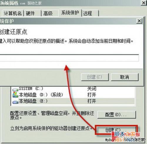 误删文件不用愁 修改前的文件轻松找回