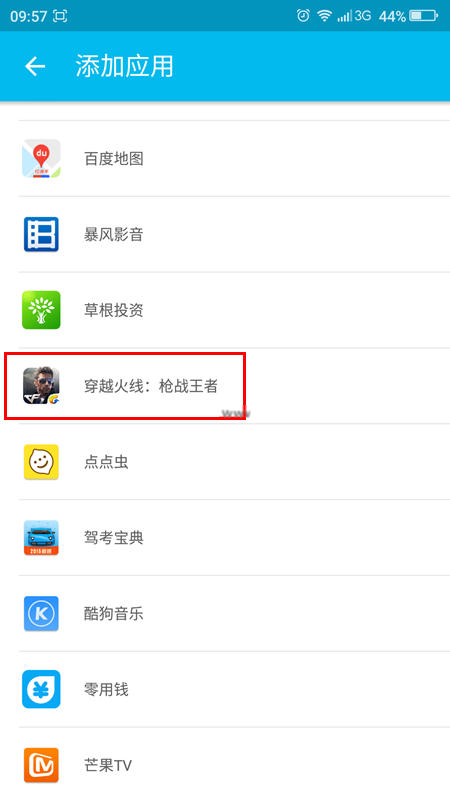 双开大师安全吗?LBE双开大师会不会被封号?