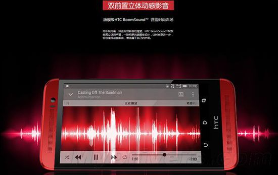 HTC自曝时尚旗舰：包装盒亮瞎