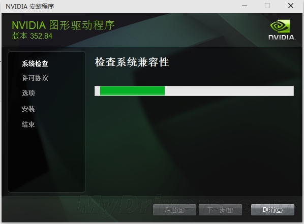 神速 NV首个WHQL认证Win10显卡驱动来了!