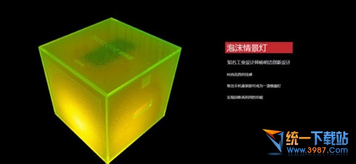 htc one时尚版怎么免费领取？