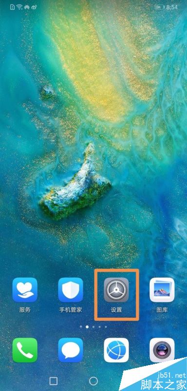 华为mate20怎么省电？华为mate20省电设置技巧