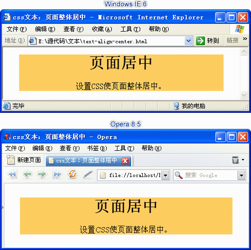 实例方式学CSS text-align怎么用