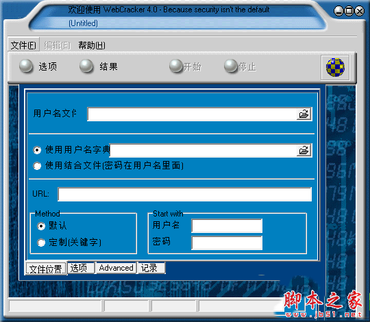 破解wifi密码软件 wifi密码破解电脑版 wifi密码破解软件哪个好