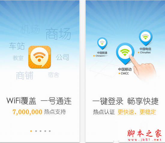 破解wifi密码软件 wifi密码破解电脑版 wifi密码破解软件哪个好