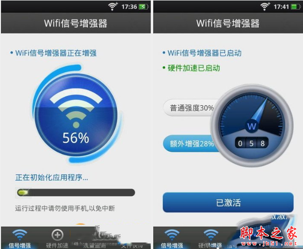破解wifi密码软件 wifi密码破解电脑版 wifi密码破解软件哪个好