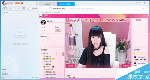 可嗅探链接！迅雷9正式发布 附下载