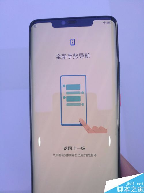 华为Mate20 Pro怎么激活?华为Mate20 Pro首次使用激活教程