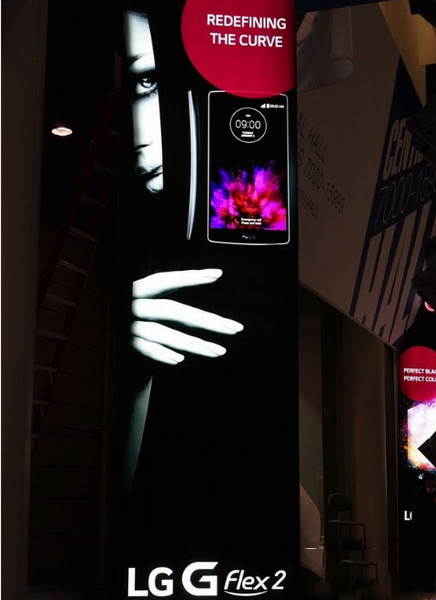 lg g flex2配置怎么样？lg g flex2参数介绍