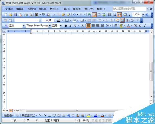 word2003如何将文字转换为表格