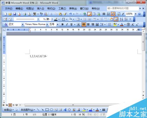 word2003如何将文字转换为表格