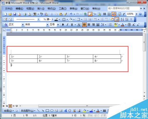 word2003如何将文字转换为表格