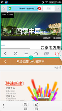 国内外通用 899元大神F2全网通版评测 