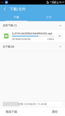 国内外通用 899元大神F2全网通版评测 