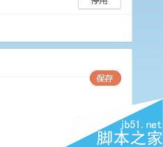 微博如何设置打赏金额