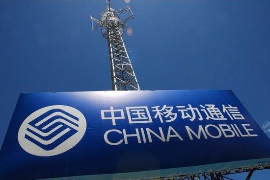 中国移动:又有四个城市漫游费将取消!
