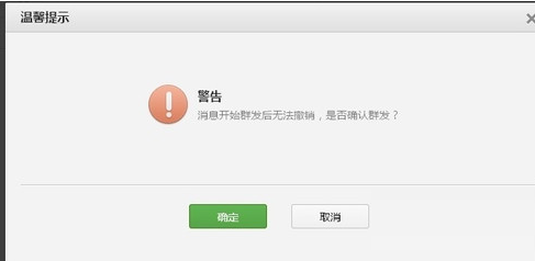 微信公众号怎么发布文章?微信公众号发布内容步骤